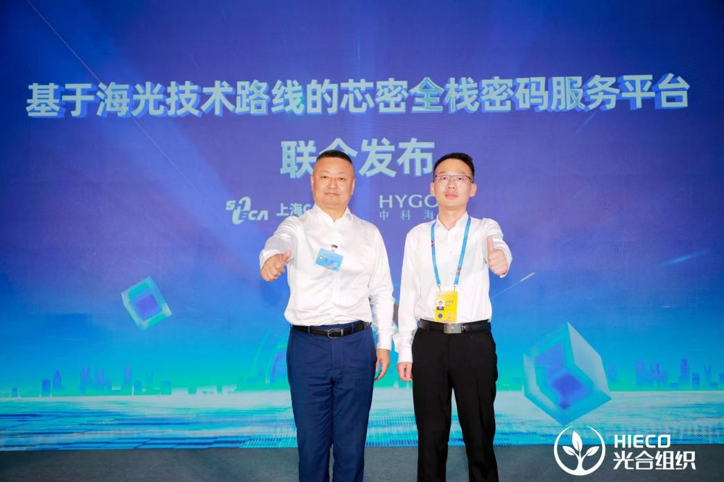 数字中国建设峰会透视：国产AI走向体系化 光合生态引领算力全栈升级-赛迪网 - 集科技期刊、产业信息资讯、网络新媒体、视频新媒体于一体的融媒体 ...